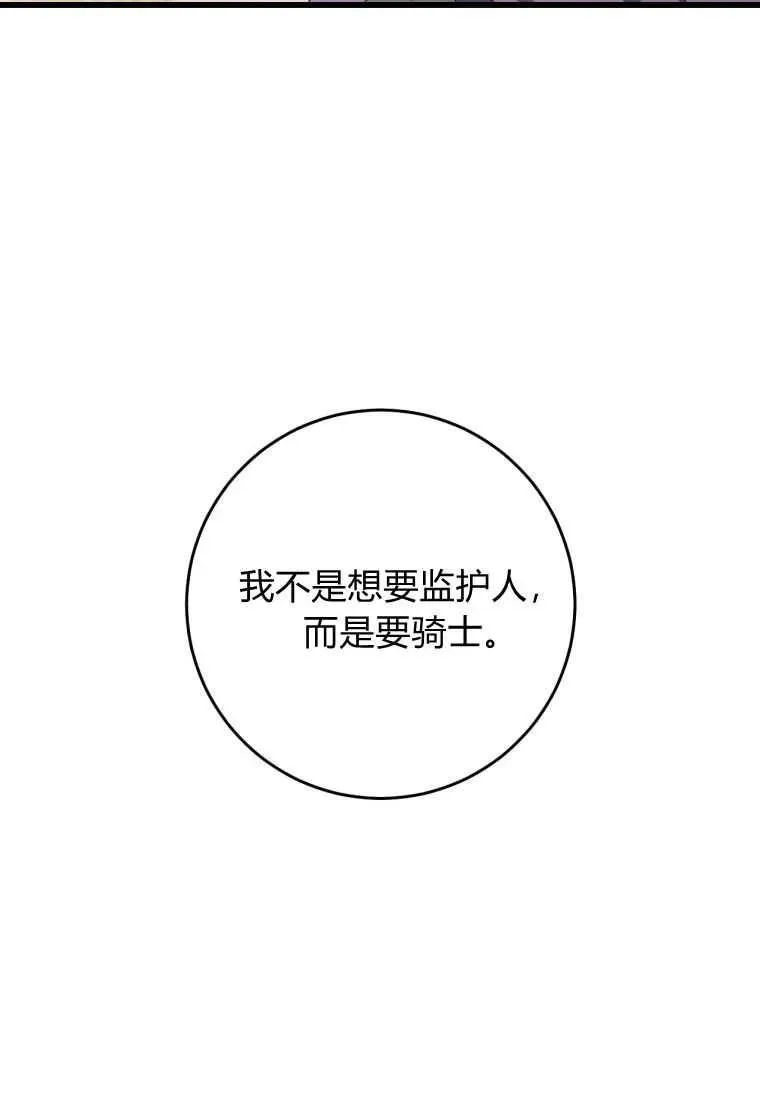 第30话59