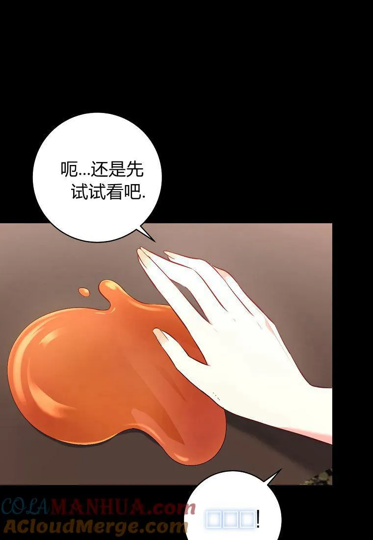 第06话80