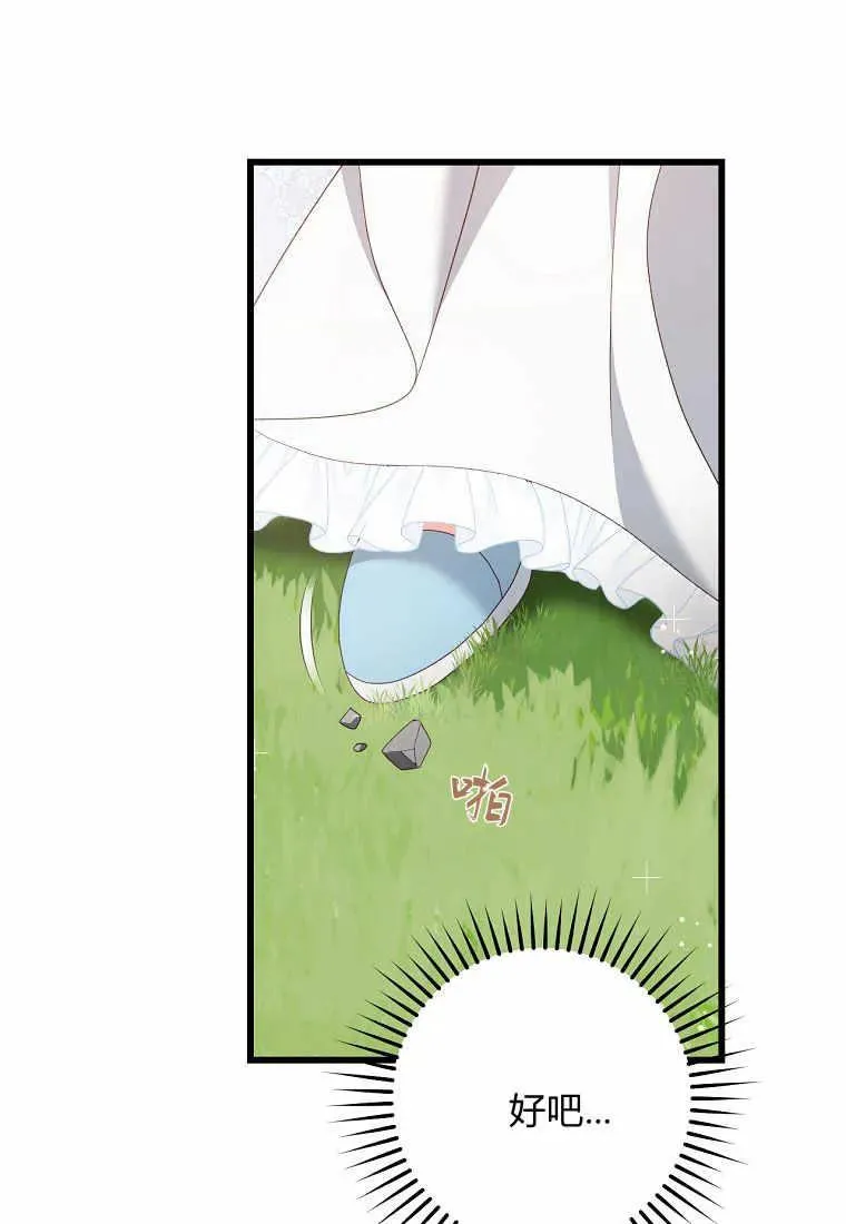 第34话87