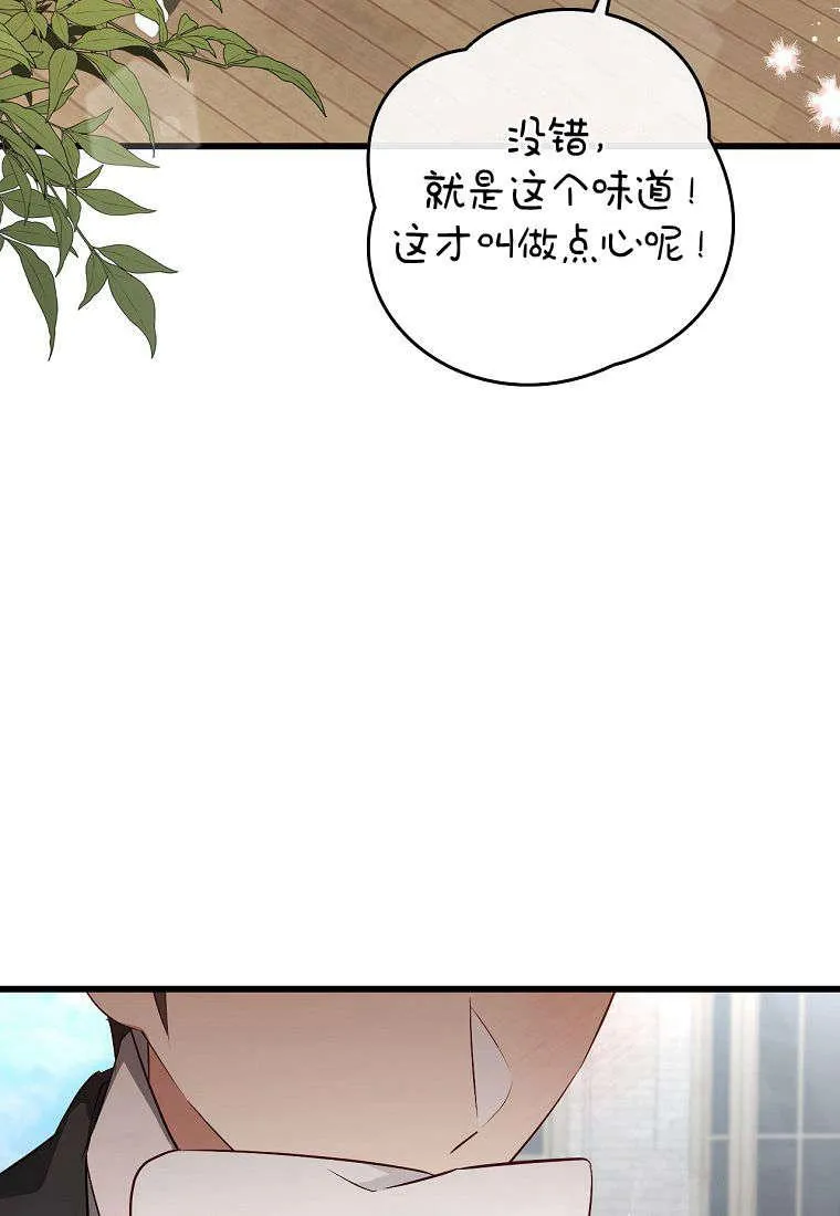 第22话105