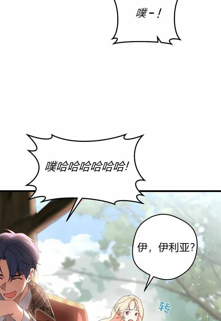 第34话57
