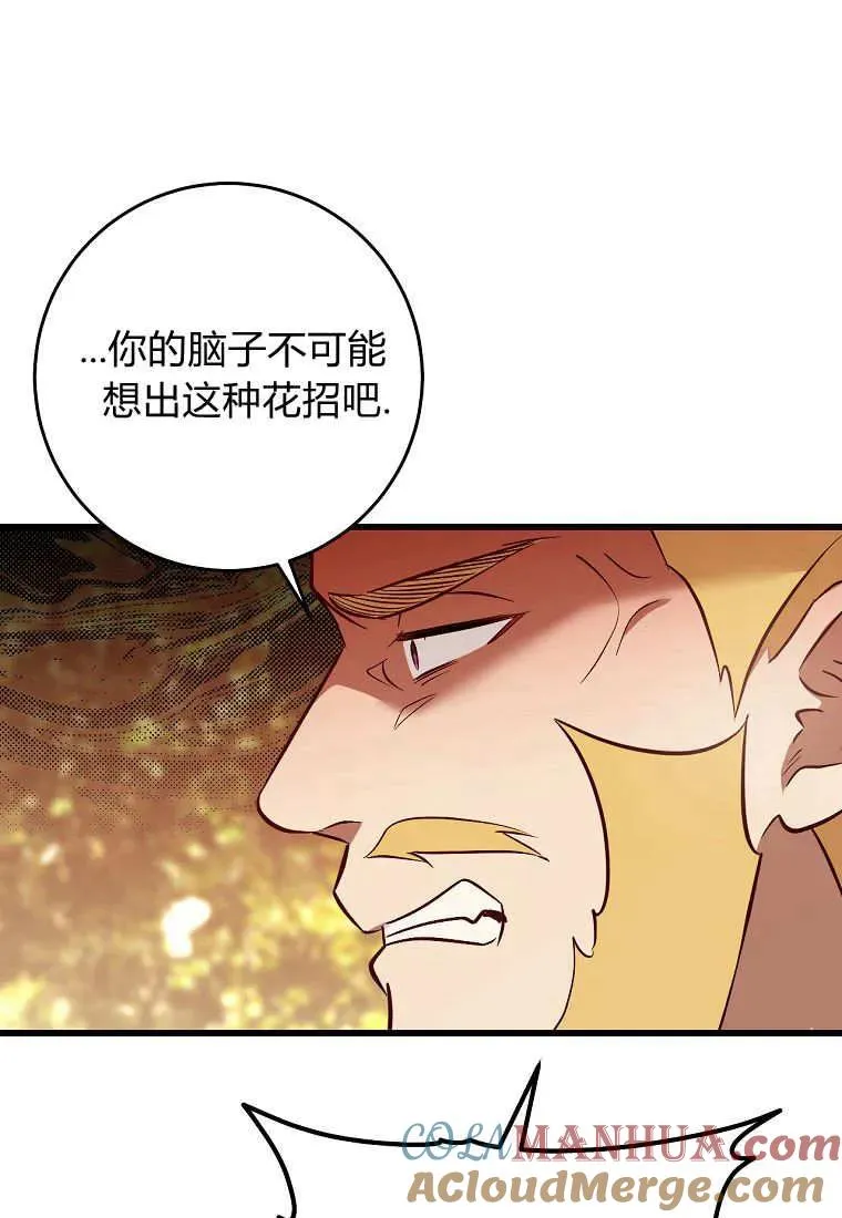 第29话72