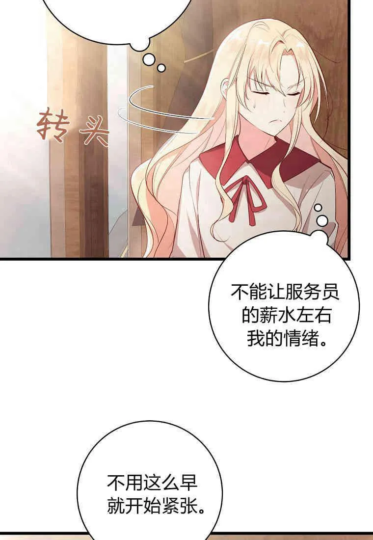 第03话43