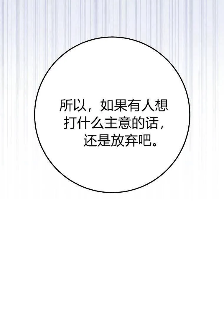 第09话102