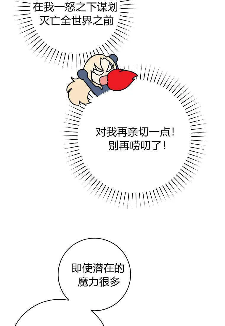 第11话107