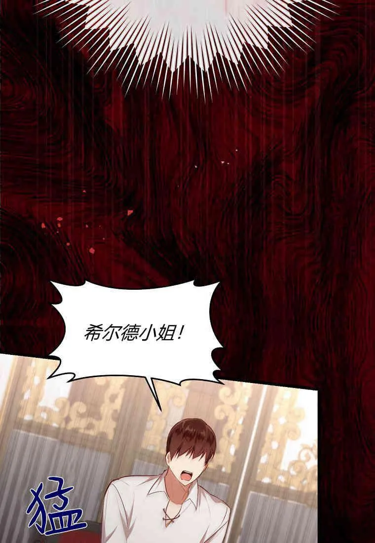 第06话97