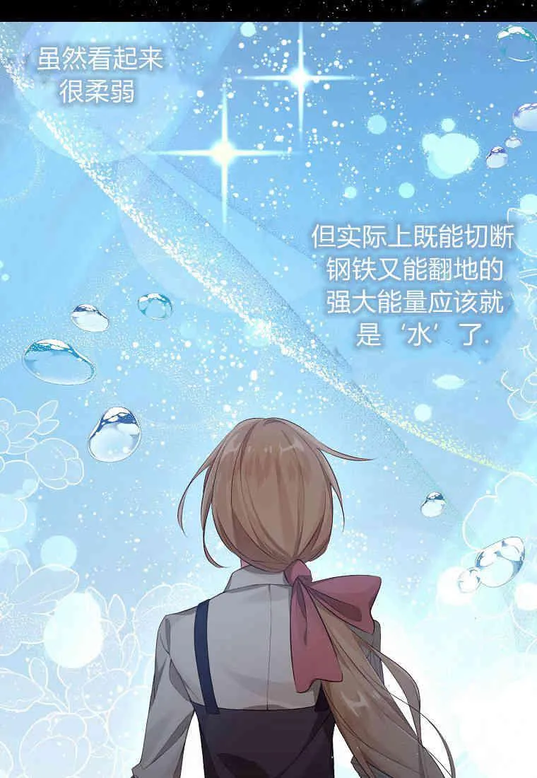 第06话69