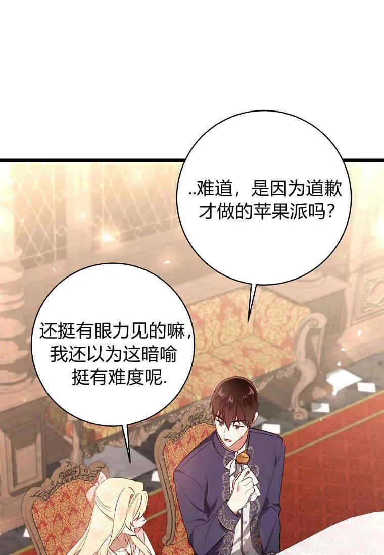 第11话21