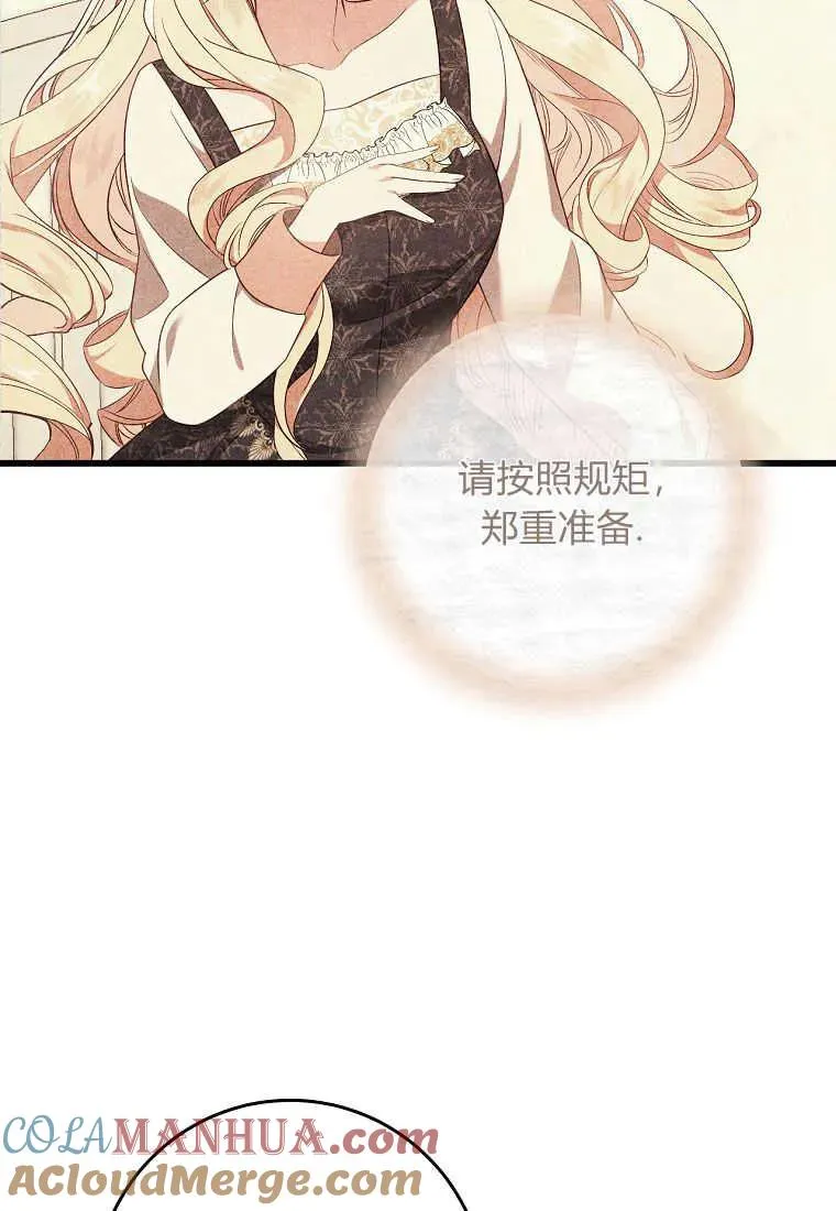 第38话20