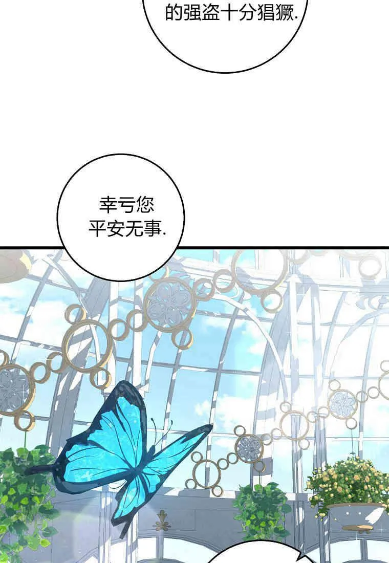 第27话26