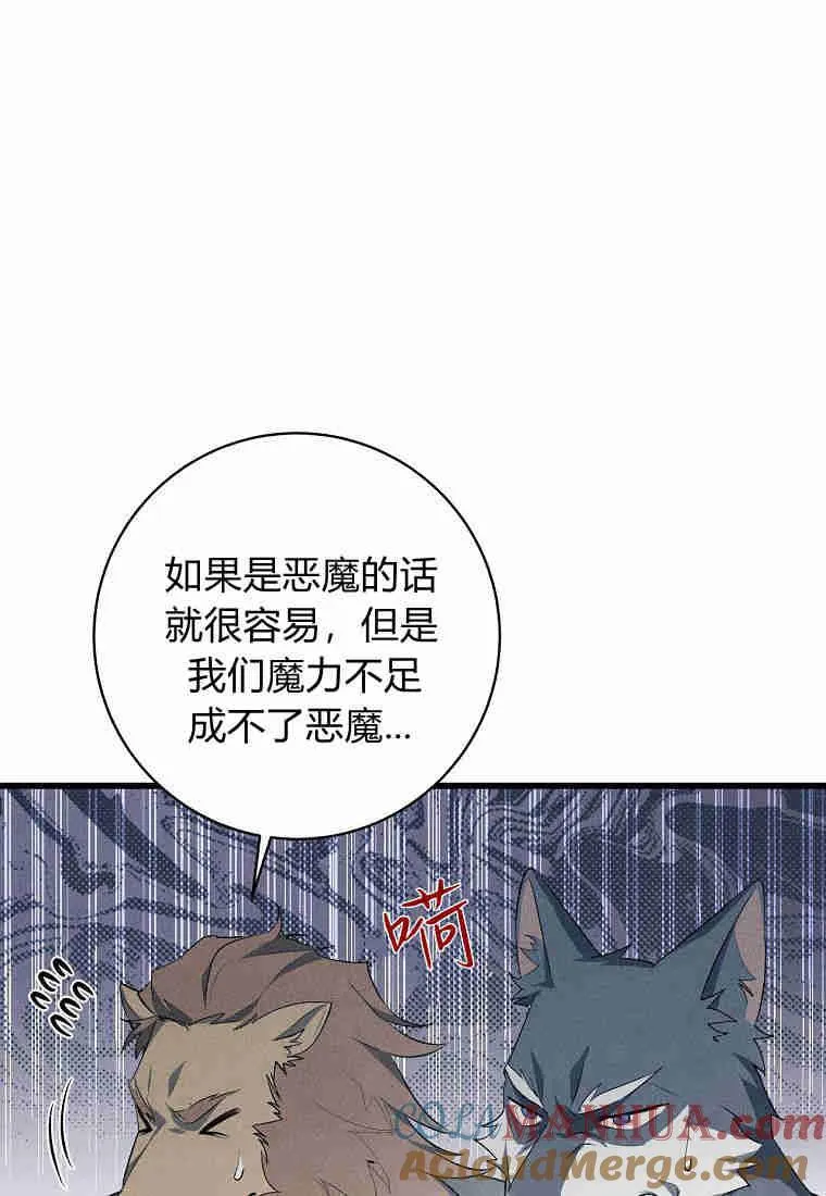 第08话20