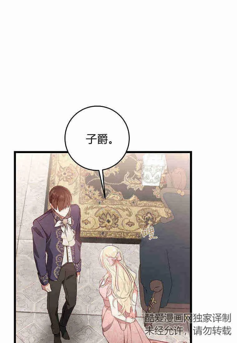 第10话97