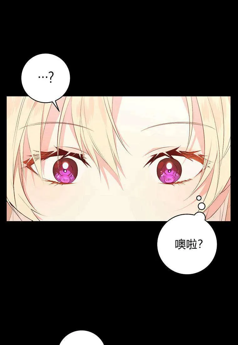 第06话57