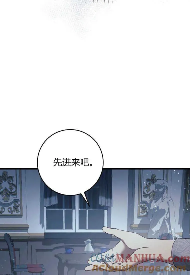 第37话24