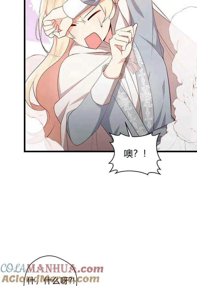 第08话56