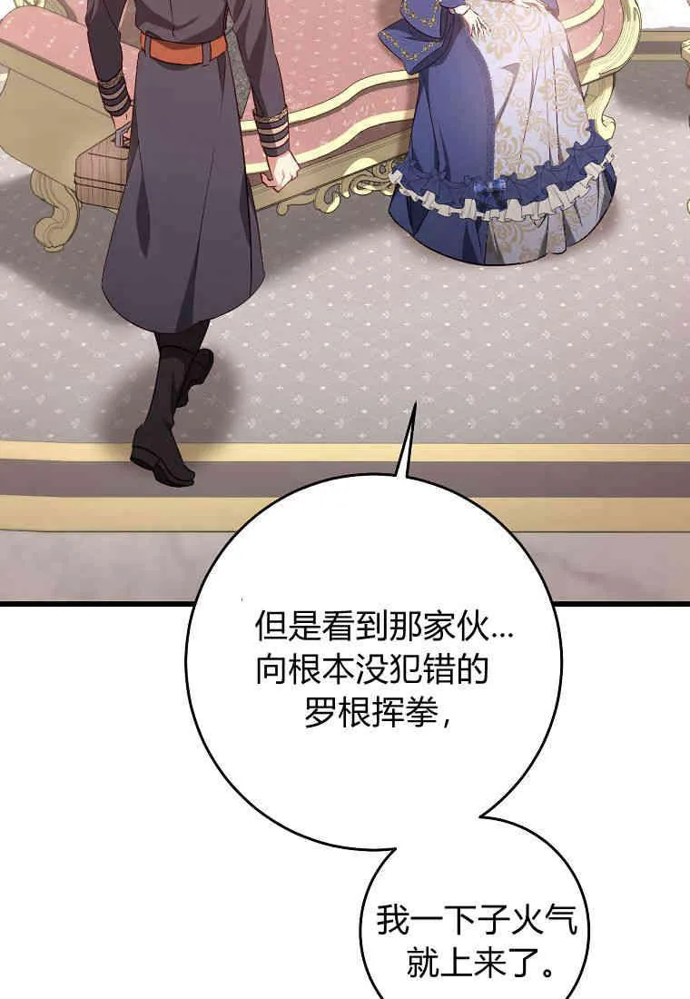 第14话86