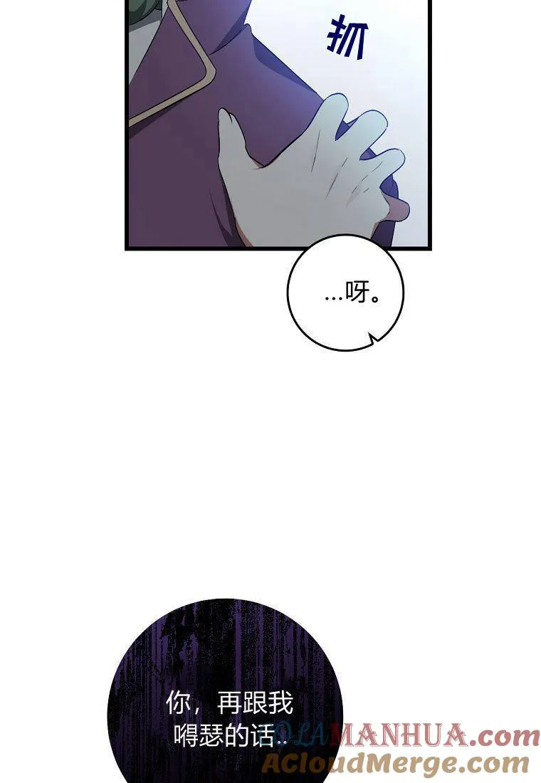 第13话84