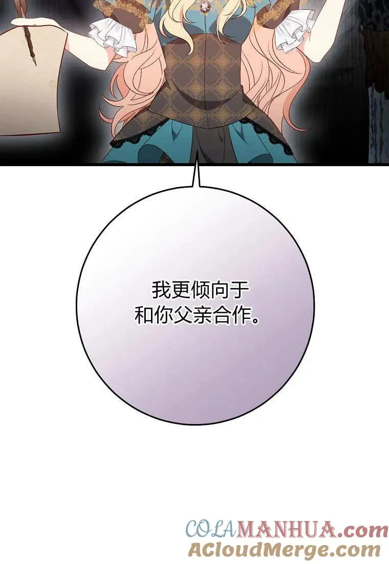 第29话28