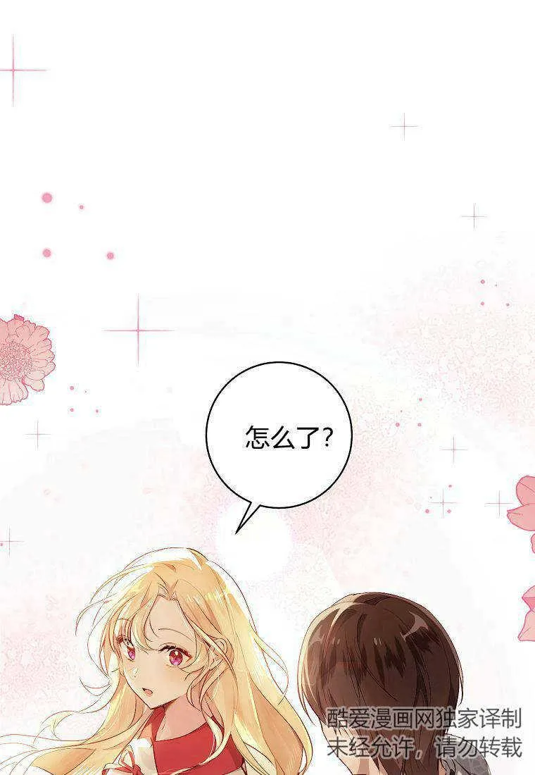 第04话25