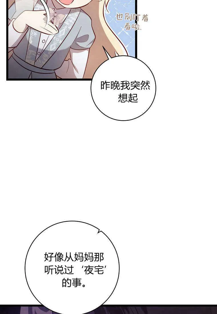 第07话7