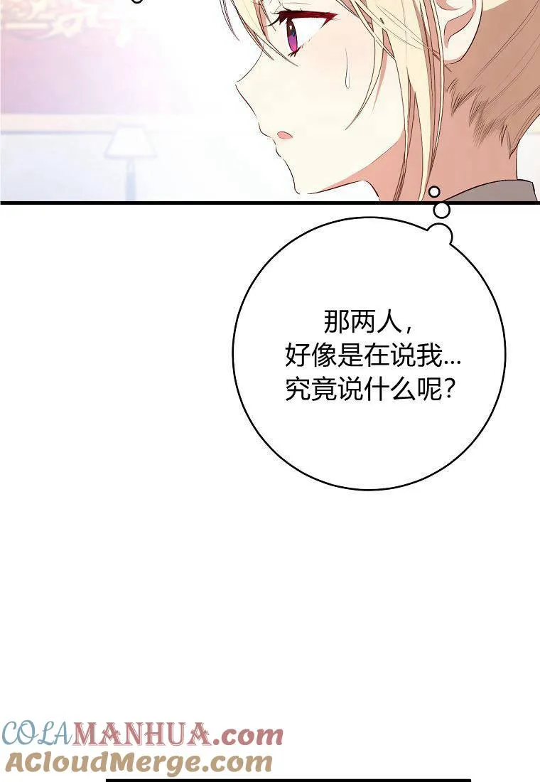 第01话112