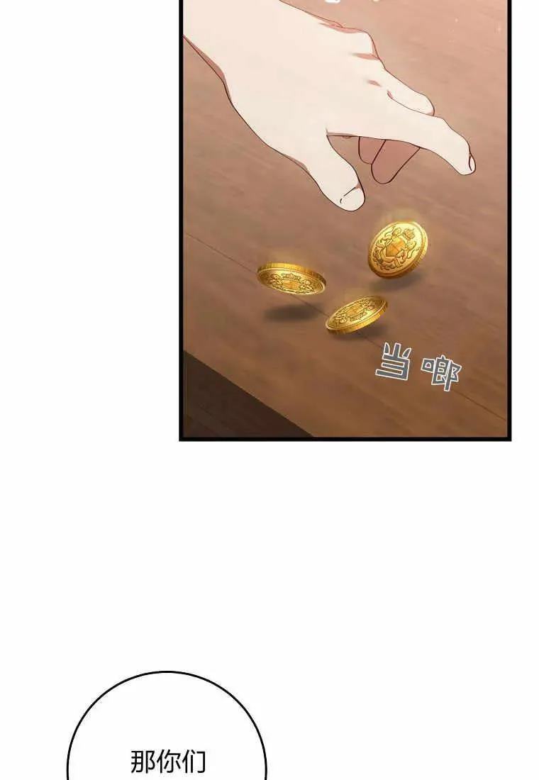 第36话55