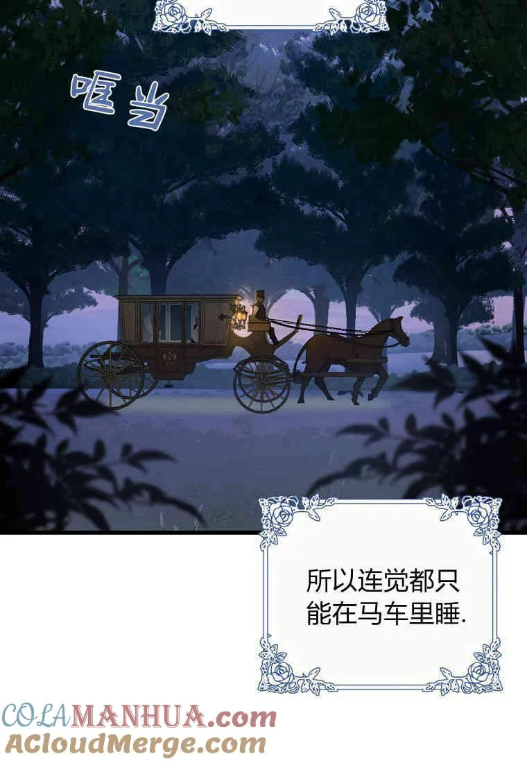 第03话3