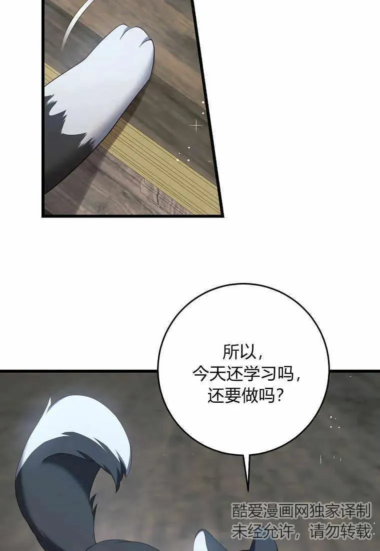 第34话19