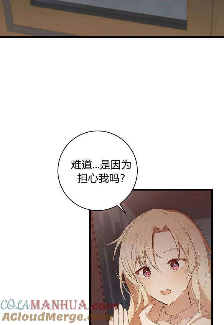 第07话40