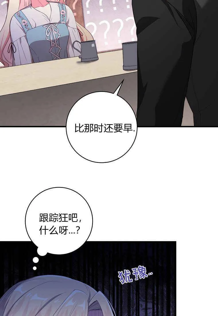 第02话46