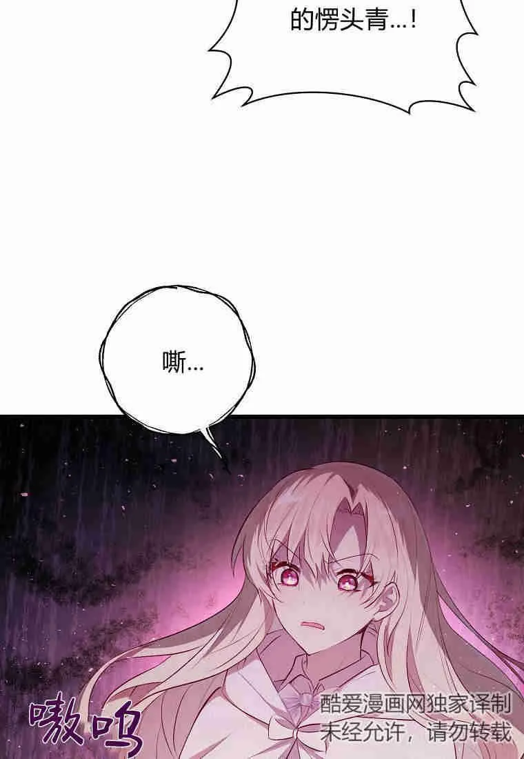 第08话27