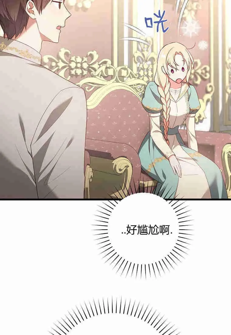 第16话41