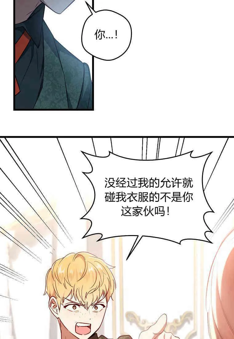 第15话55