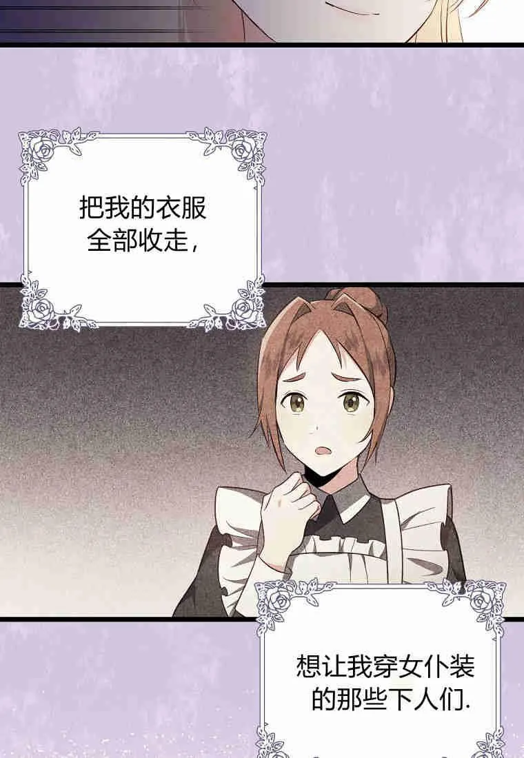 第09话55