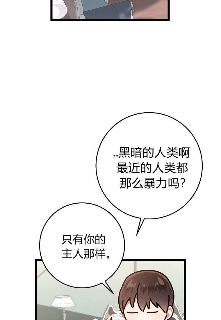第12话22