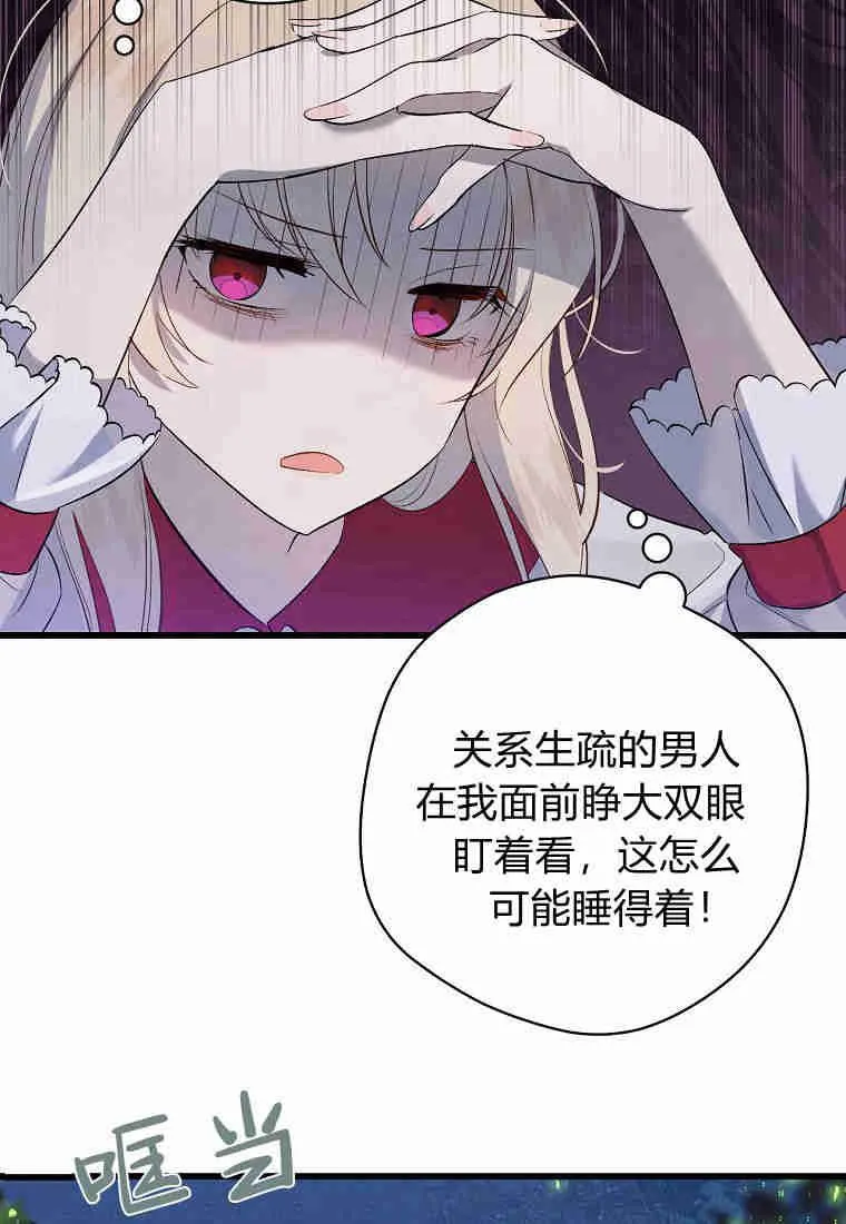 第03话16