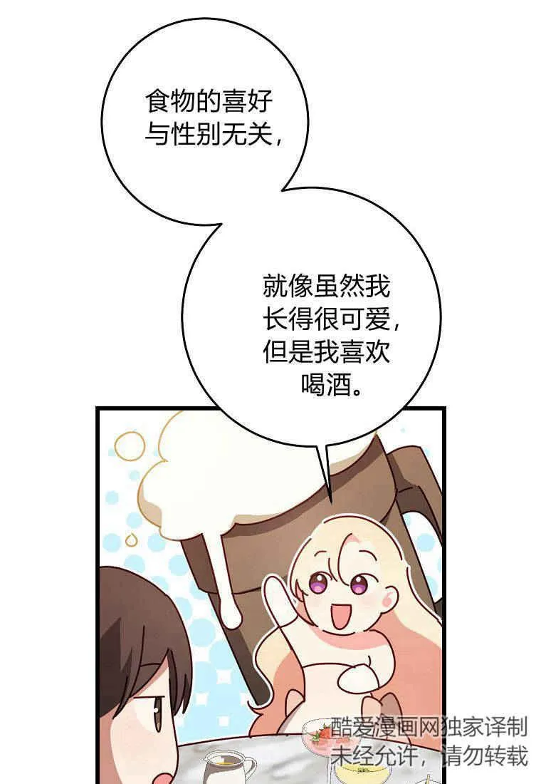 第23话9