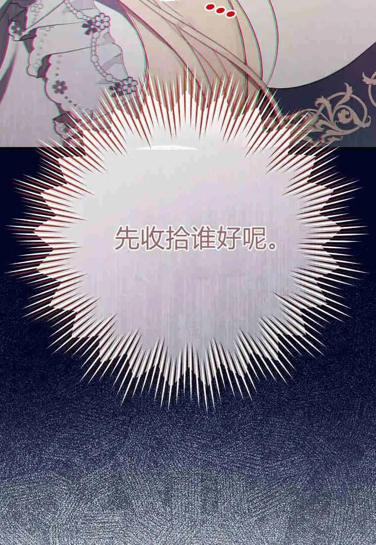 第25话103