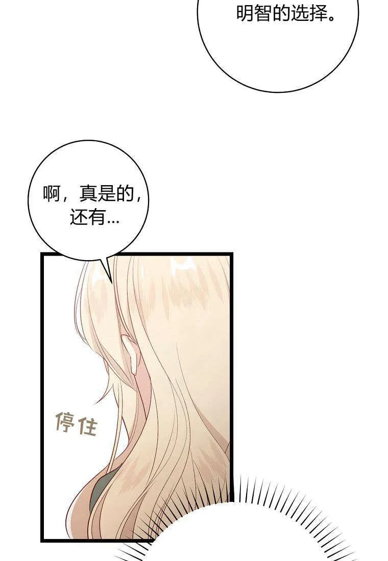 第09话99