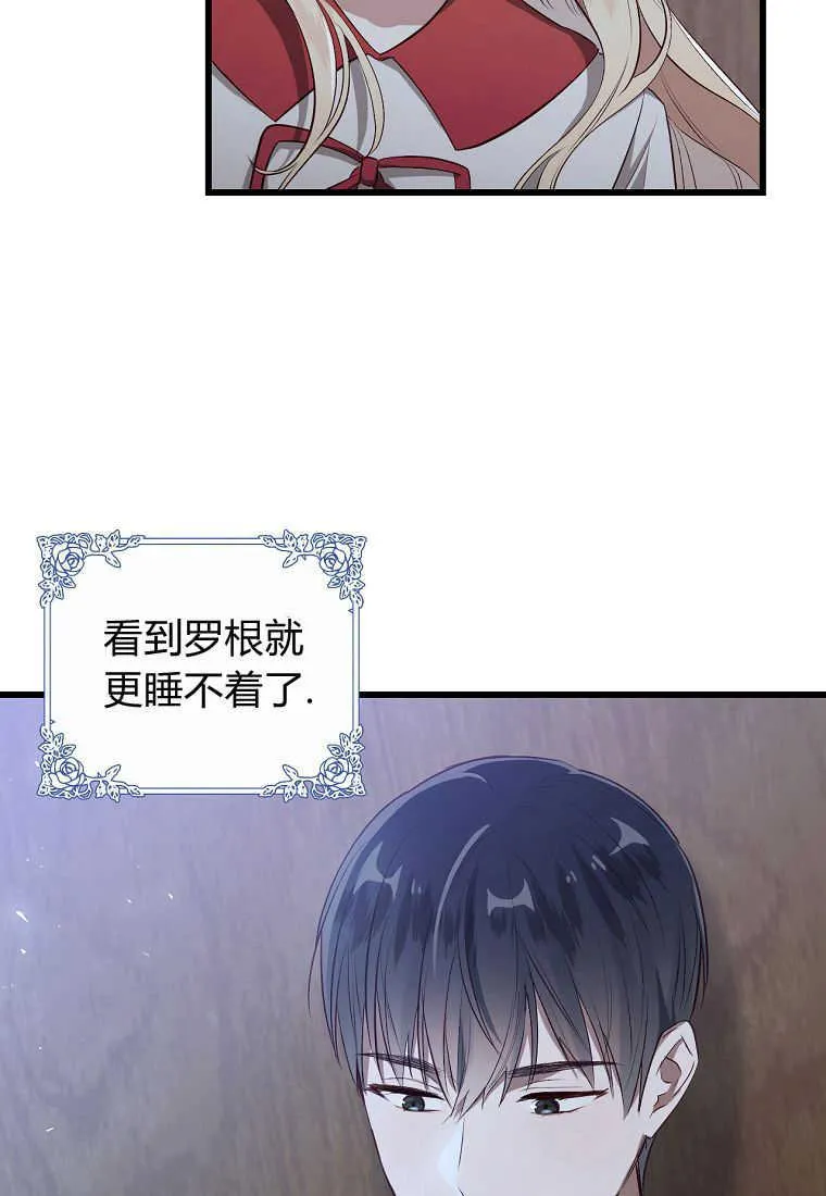 第03话8