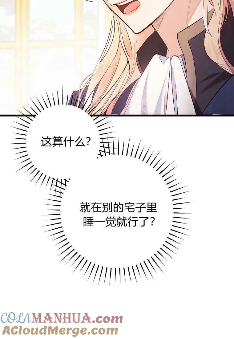 第05话96