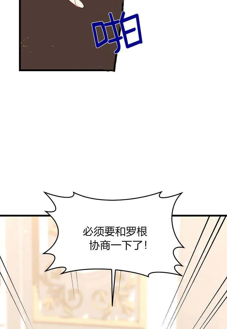 第37话42