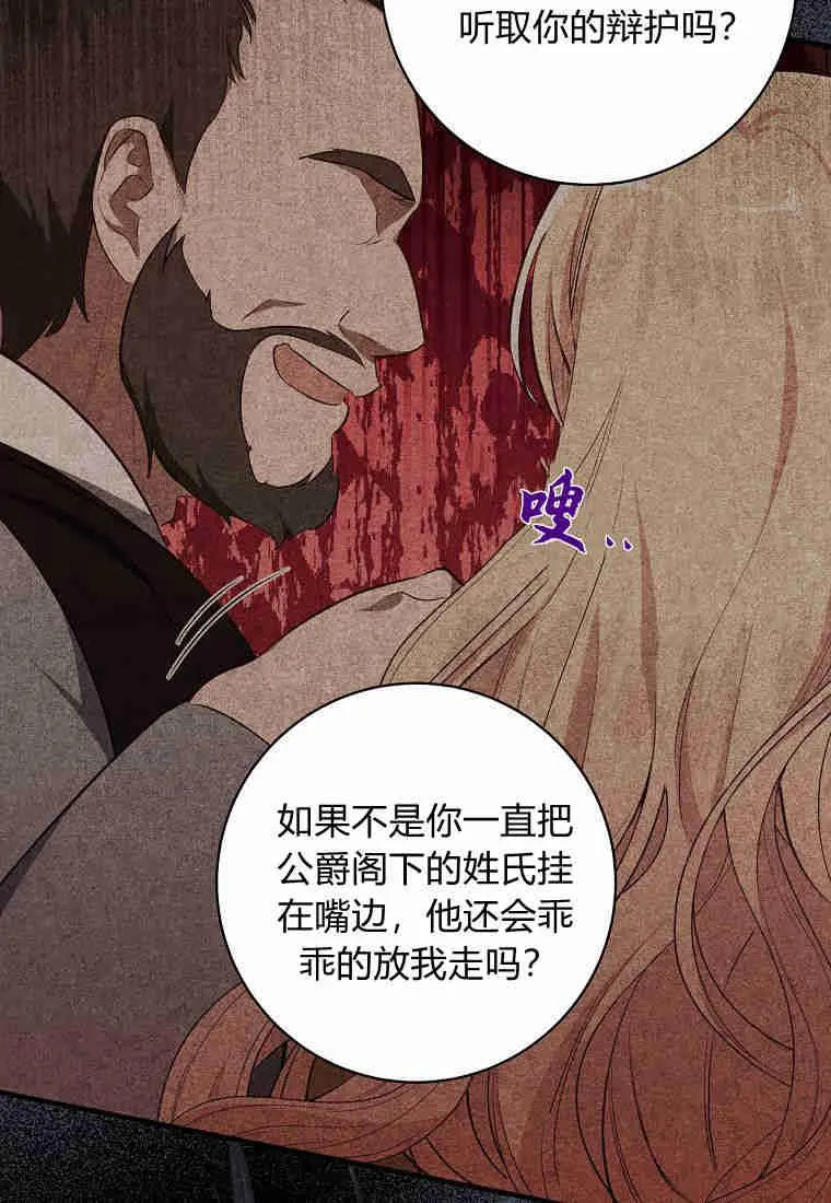 第02话75