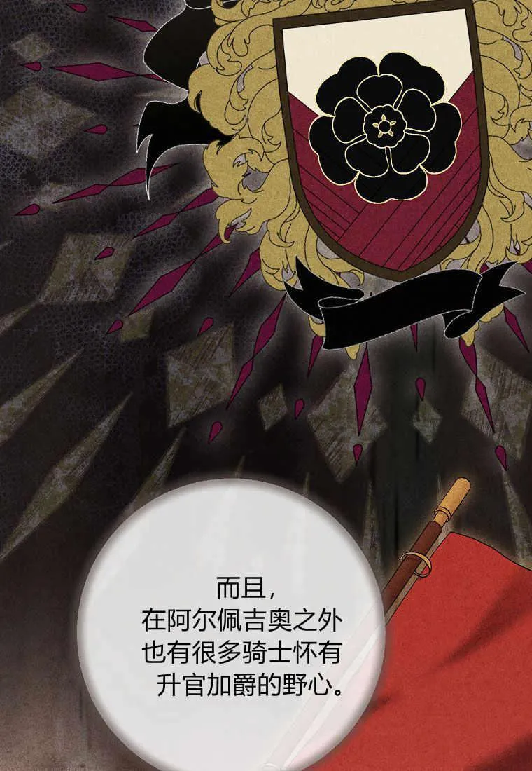 第33话18