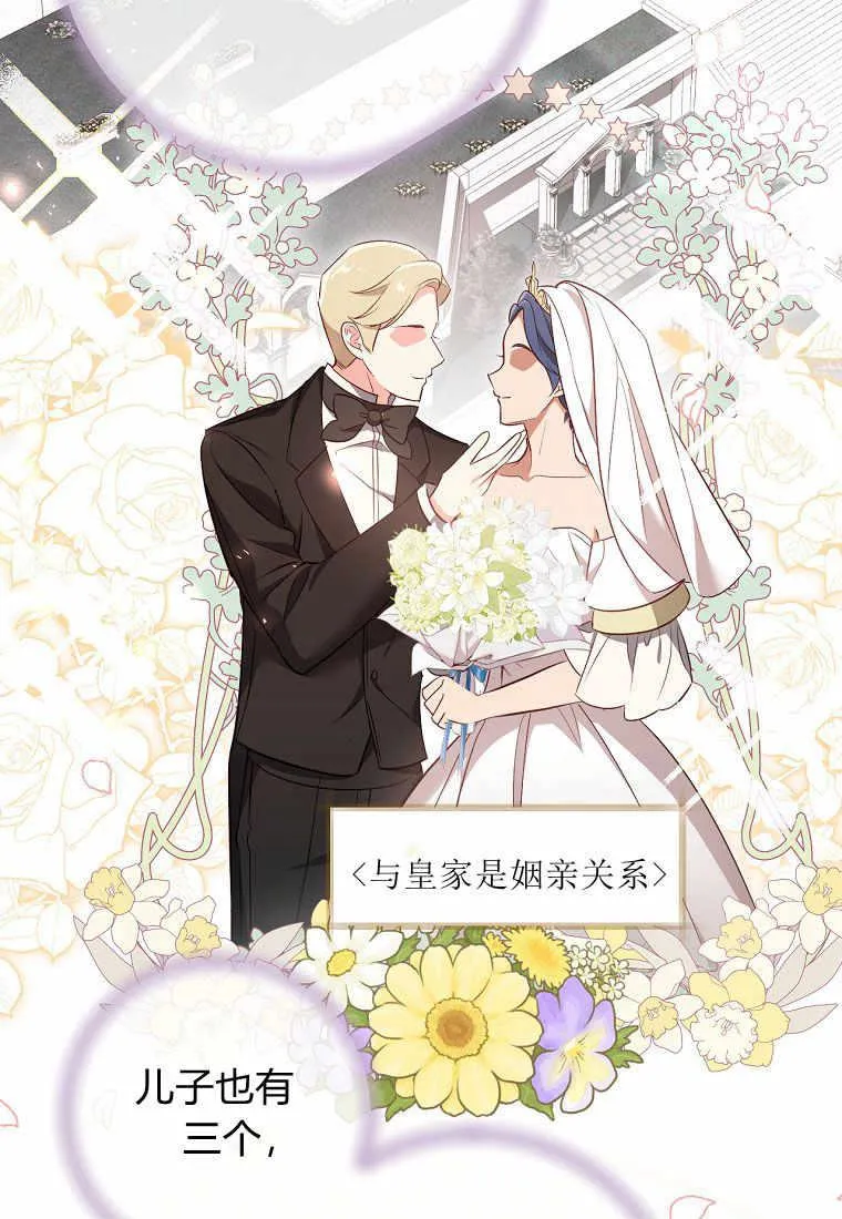 第33话38