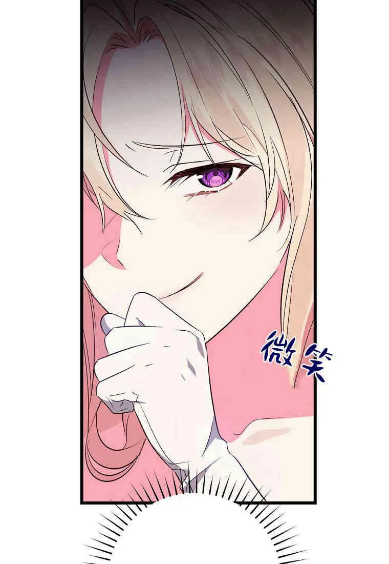 第22话74