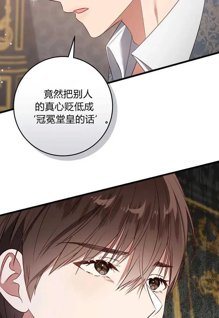第38话91