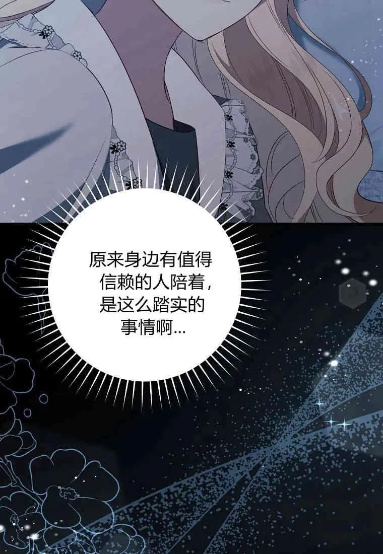 第26话80