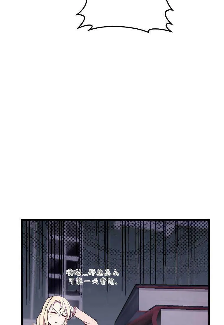 第13话7
