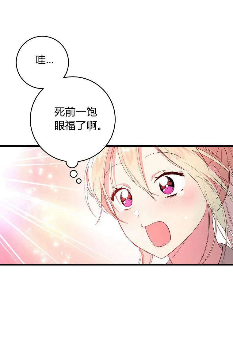 第01话67